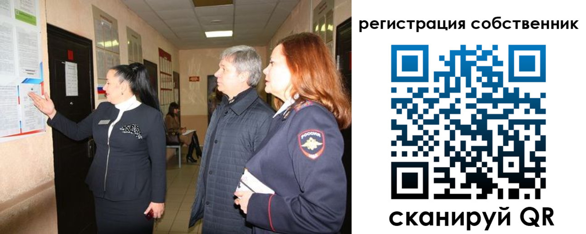 регистрация для дет. сада в Кисловодске