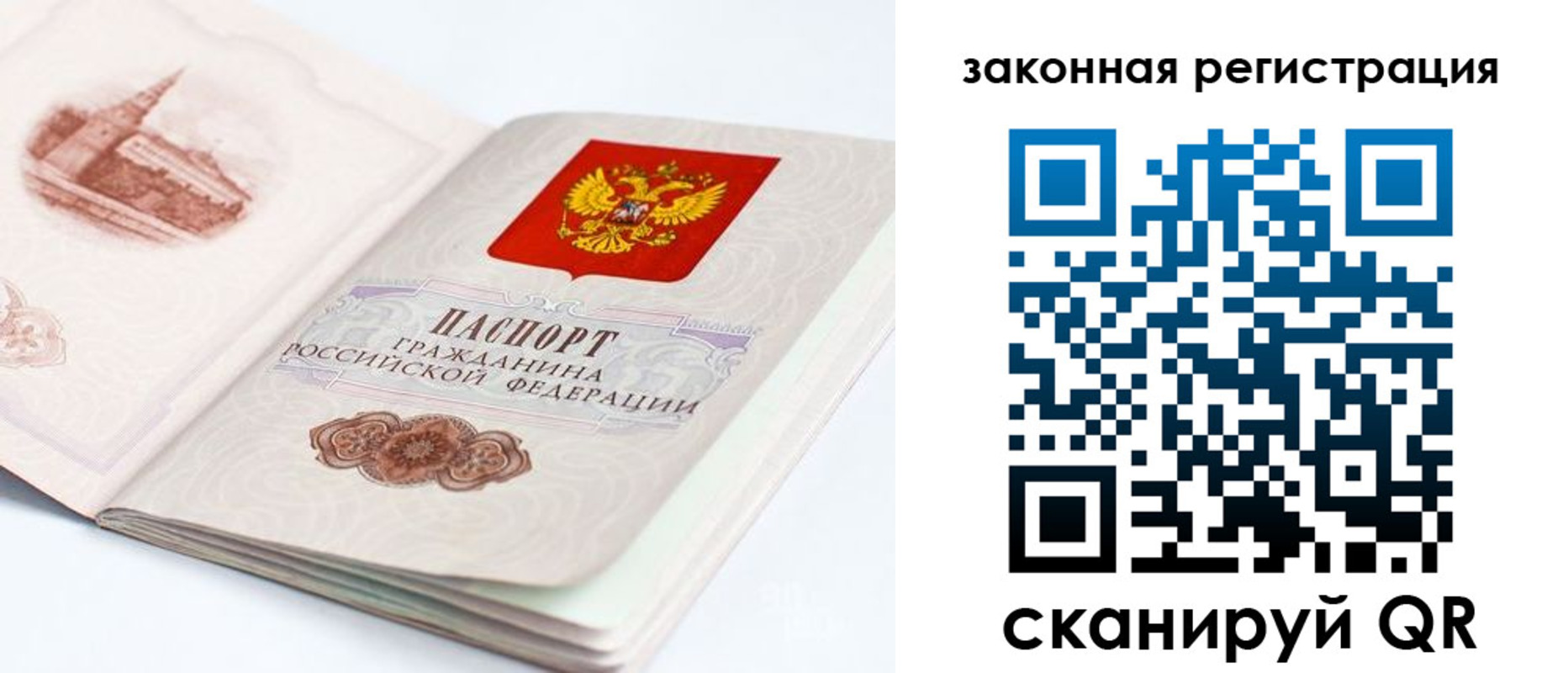 регистрация для школы в Кисловодске